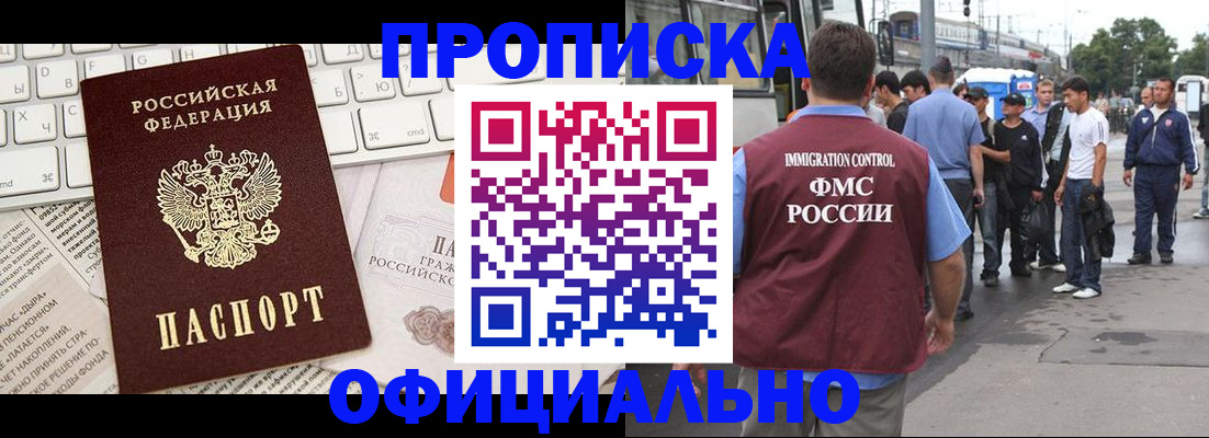 регистрация для школы в Красноармейске